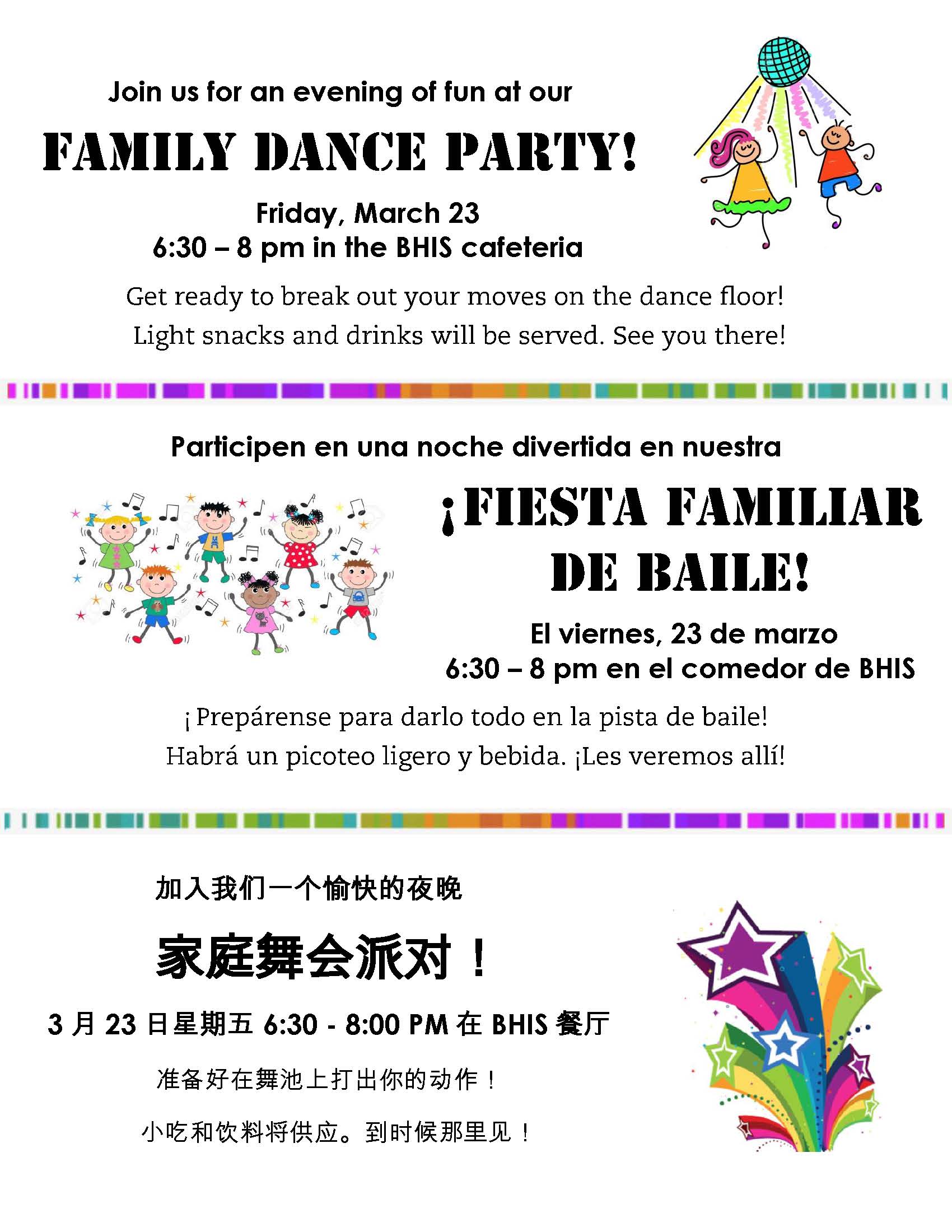 March 23 2018 PTA Family Dance Party flyer